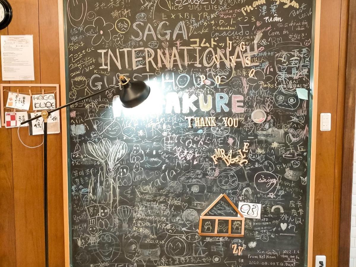 Saga International Guesthouse Hagakure Extérieur photo