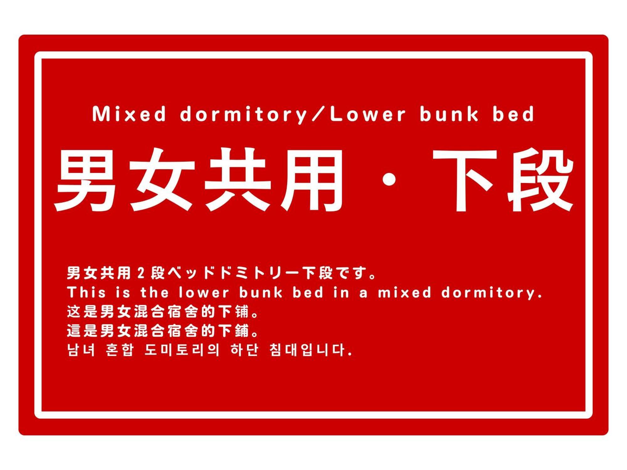 Saga International Guesthouse Hagakure Chambre photo
