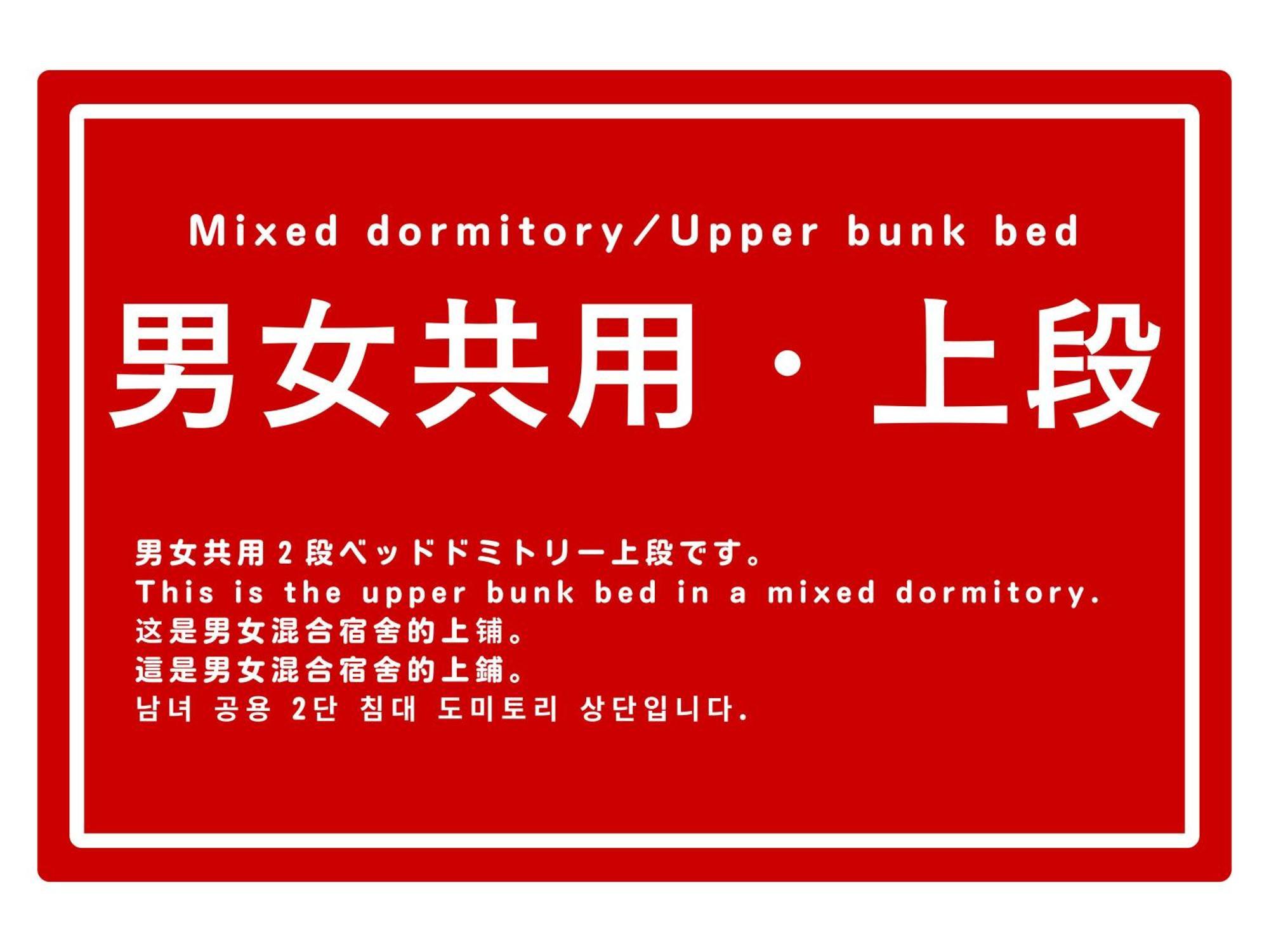 Saga International Guesthouse Hagakure Chambre photo