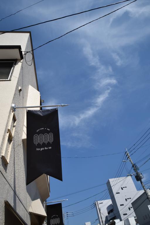 Saga International Guesthouse Hagakure Extérieur photo