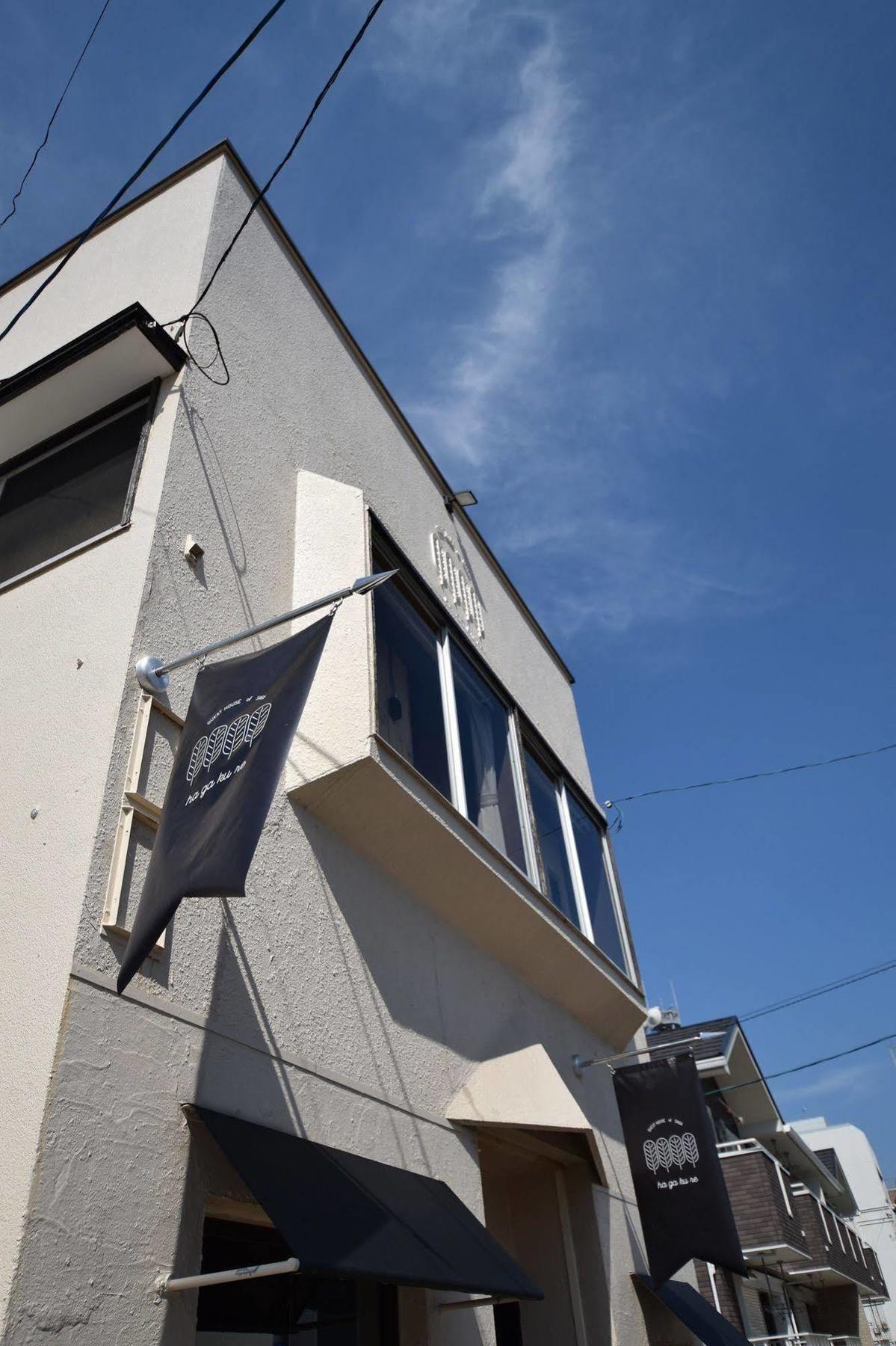 Saga International Guesthouse Hagakure Extérieur photo